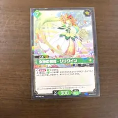 パルワールド 女神の祝福-リリクイン OSR - メルカリ
