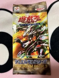 2026年最新】遊戯王 プレミアムパック1の人気アイテム - メルカリ