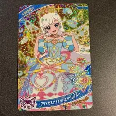 マクドナルドハッピーセット　ひみつのアイプリ　アイプリカード　みつき