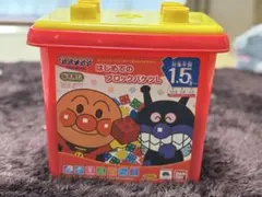 バンダイ はじめてのブロックバケツ