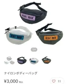 新品未使用 DEZERT ナイロンボディバッグ 撥水加工 グッズ 定価以下