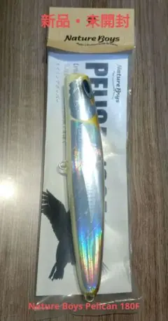 2026年最新】キハダマグロ ルアーの人気アイテム - メルカリ