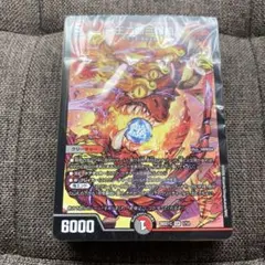 シールドゼロで鬼札逆転4c邪王門デッキ ドキドキつよいデッキ25の王道