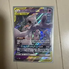 ミュウツー&ミュウGX RR サン&ムーン 拡張パック ミラクルツイン キラ