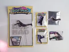 【ROF-MAO 3周年】剣持刀也 グッズ 5点セット/ろふまお