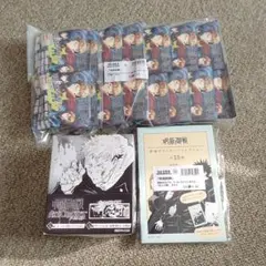 G*G様 呪術廻戦 グッズ セット