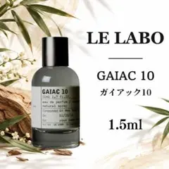 2026年最新】lelabo gaiac10の人気アイテム - メルカリ