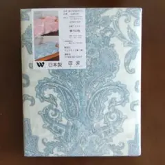 【本日限定価格】ウエスティ・掛け布団カバー 150x210cm グリーン