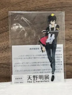 Item thumbnail for item 085b791f-6947-4f07-ad7f-d05fa45f835a