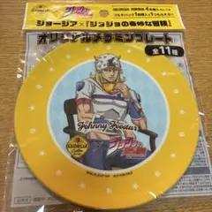 ジョージア ジョジョの奇妙な冒険 オリジナルメラミンプレート ジョニィ