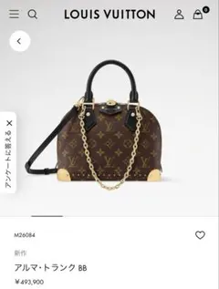 Item thumbnail for item 4494aa37-27cc-4562-ace8-1d92085f30a0