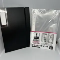 セリア　6リングバインダー　リフィル　2点セット