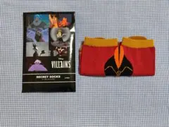 ディズニー ヴィランズ シークレットソックス『ジャファー』