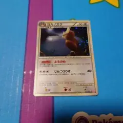 ポケモンカード レジェンド　ヨルノズク