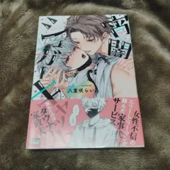 Item thumbnail for item cbb54883-7739-4e0b-8782-dc5e2bfa78a6