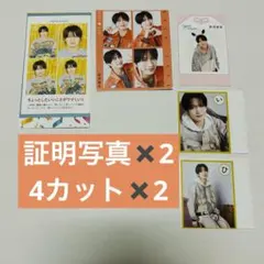 TVガイド　ザテレビジョン　TVfan那須雄登