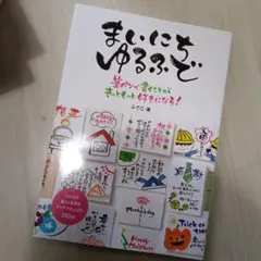 キレイなジャイアン　プロフ必読様 リクエスト 2点 まとめ商品