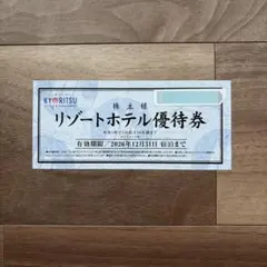共立メンテナンス 株主優待 リゾートホテル優待券 １枚 共立リゾート