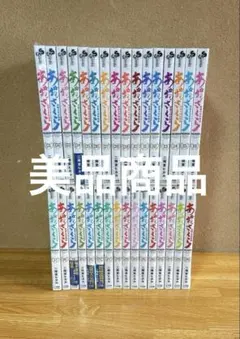 あおざくら　1〜32巻セット　中古　抜け有り 2026年最新】あおざくらの人気アイテム - メルカリ