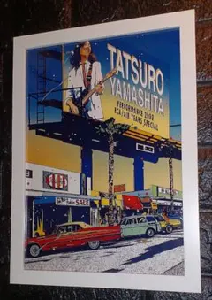 山下達郎×鈴木英人・レアシリーズ【A4サイズ写真ポスター額装付き2点