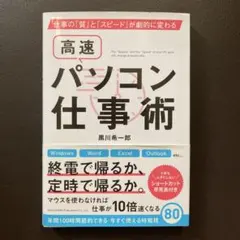 Item thumbnail for item ecc86ed4-4aa0-4dd5-b84b-d955abc7ba55