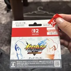 イナズマイレブン アレスの天秤 Nintendo Switch 2