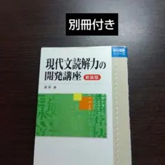 ぺんぎん様 リクエスト 2点 まとめ商品