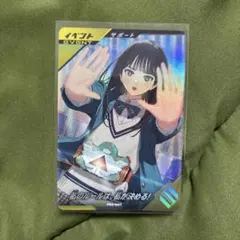 ガンバレジェンズ 私のルールは、私が決める！ PR