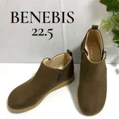 【極美品】ベネビス BENEBIS スエード調 サイドジップ ブーツ 22.5のサムネイル