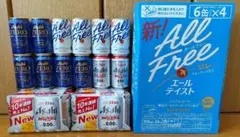 ノンアルコールビールまとめ売り 計48本のサムネイル
