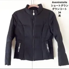 2026年最新】エムプルミエ ダウン ショートの人気アイテム - メルカリ