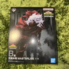 【匿名配送】ヒロアカ - 死柄木弔 フィギュア