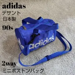 90s 】adidas ミニボストンバッグ/ショルダーバッグ(デサント製 