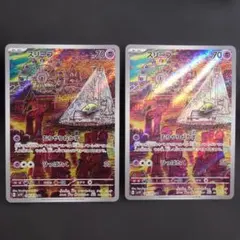スリープ AR SV1V バイオレットex 086/078