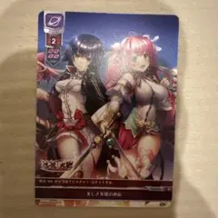 ④旧リセ 【まとめ売り】Lycee 真・恋姫 無双 26枚 - メルカリ