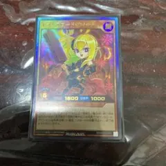 遊戯王RD セブンスロード・ウィッチ　赤城乳業ガリガリくんコラボ