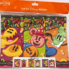 ディズニー ハロウィン 2015 巾着セット パンプキン