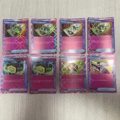 【美品】ポケモンカード ポケカ ACE エーススペック 8枚セット sv8a