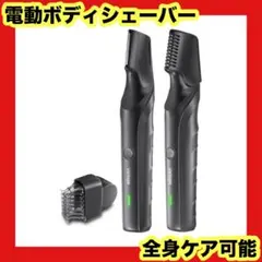 2026年最新】イオンシャワーecoの人気アイテム - メルカリ