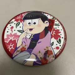 おそ松さん 缶バッジ 松野トド松