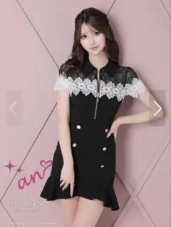 i様 リクエスト 2点 まとめ商品