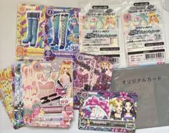 アイカツカード　まとめ売り　35枚