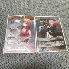 ホロライブ トレーディングカード 2枚セット