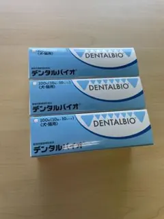 デンタルバイオ10粒×10シート 3箱セット - メルカリ