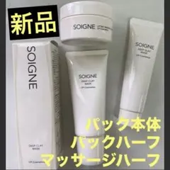 ソルボンヌ Cクリーム 30g 定価１個8800円の3個セット 保湿 ハリケア ソルボンヌ Cクリーム 30g 定価1個8800円の3個セット 保湿 ハリケア