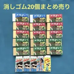 2026年最新】消しゴム まとめ売り レトロの人気アイテム - メルカリ
