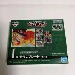 一番くじワンピース グレートバンケット
