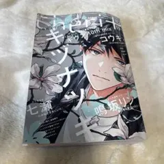 2026年最新】シェリプラス 3月号の人気アイテム - メルカリ