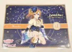 ラブライブ！ランチョンマット μ's 限定 Yahoo!オークション - イオン限定 ラブライブ μ's ランチョンマット