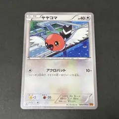 2026年最新】ポケットモンスター エメラルド 美品の人気アイテム